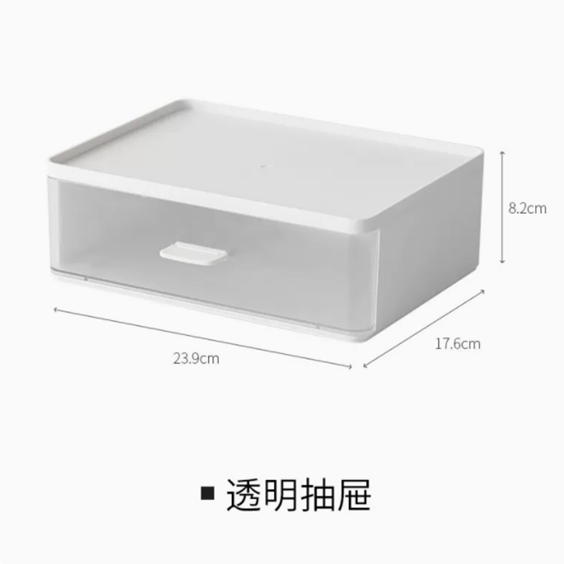 懒角落 67210 桌面收纳盒抽屉式杂物收纳盒可叠加防储物盒 单个透明抽屉（个）