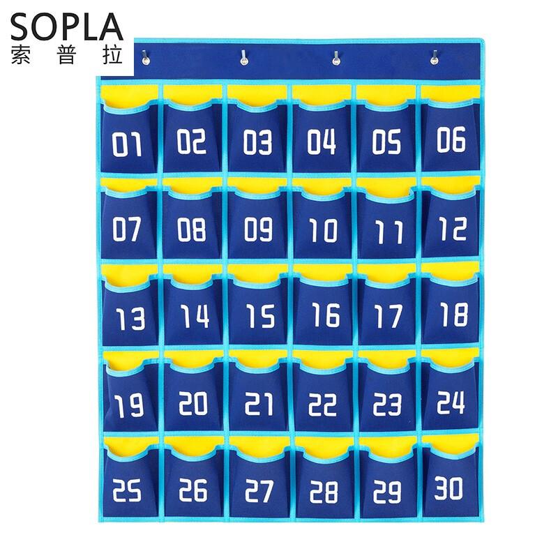 索普拉 手机挂袋收纳袋挂墙 深蓝色 数字款54格（个）