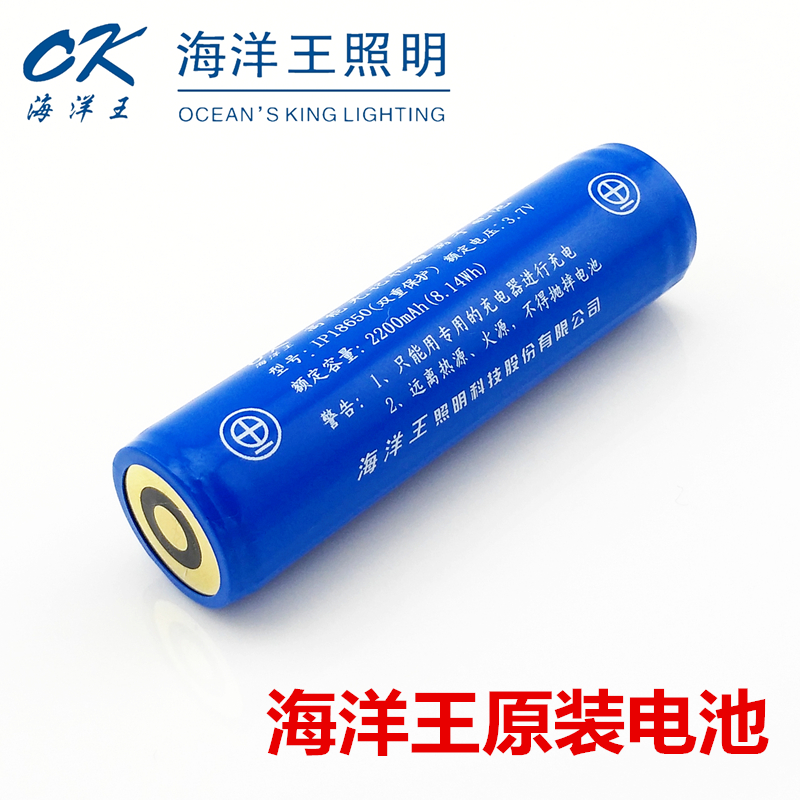海洋王 OK-7102电池14.8V（单位：个）