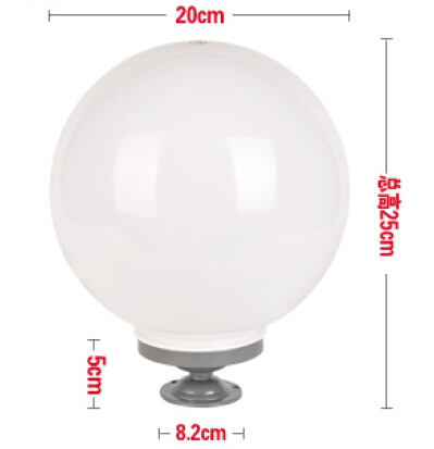 国产球型灯罩20cm（个）