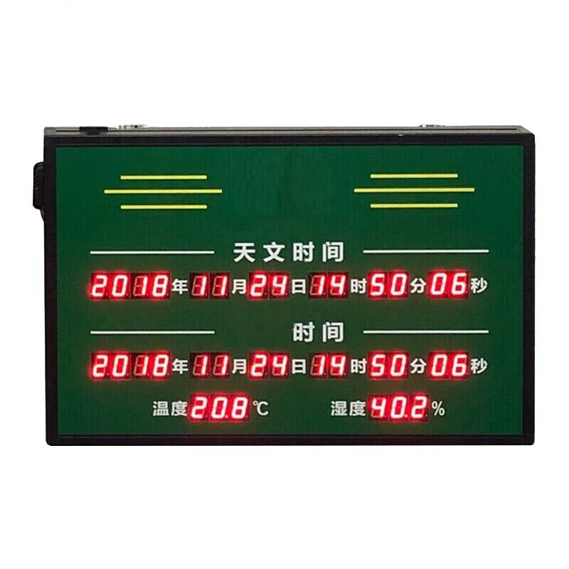 灵龙八方 LLBF-BL08 LED 长方形 电波 绿色 日历闹钟（个）