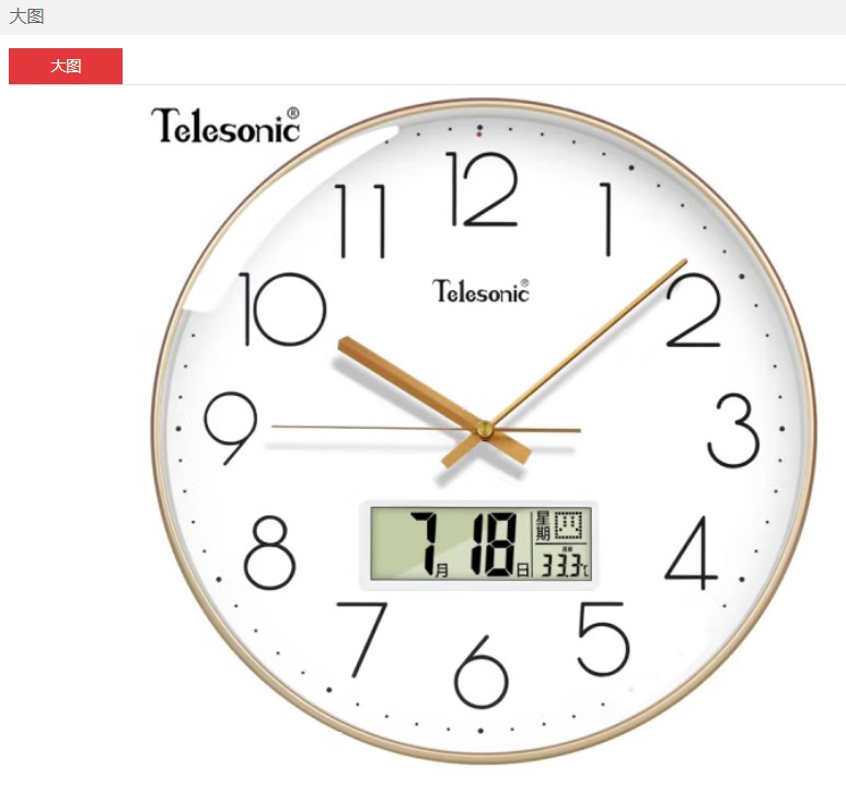 天王星（Telesonic）挂钟客厅钟表创意双日历温度时钟 直径35cm (个)