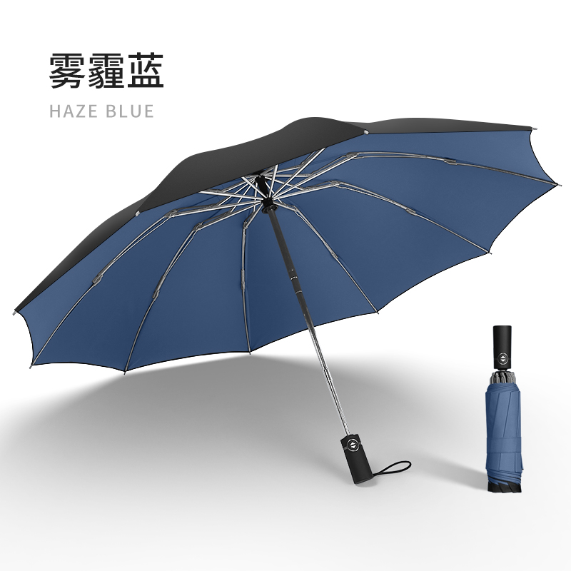 美度M3382三折自动开收雨伞58.5cm*10k/104cm雾霾蓝（单位：把）