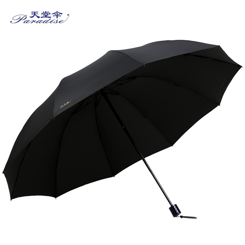 【停用】天堂伞 超大加固黑胶款76cm*10骨三折晴雨伞33212E黑色（单位：把）