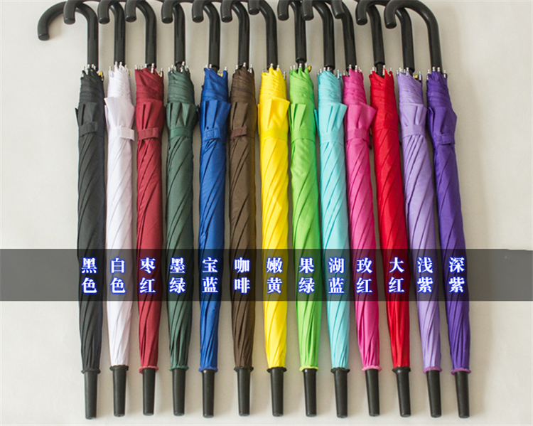 金冠 雨伞 PG布 10骨 可定制 晴雨伞 红/黄/蓝/绿/紫/彩色 颜色随机(把)