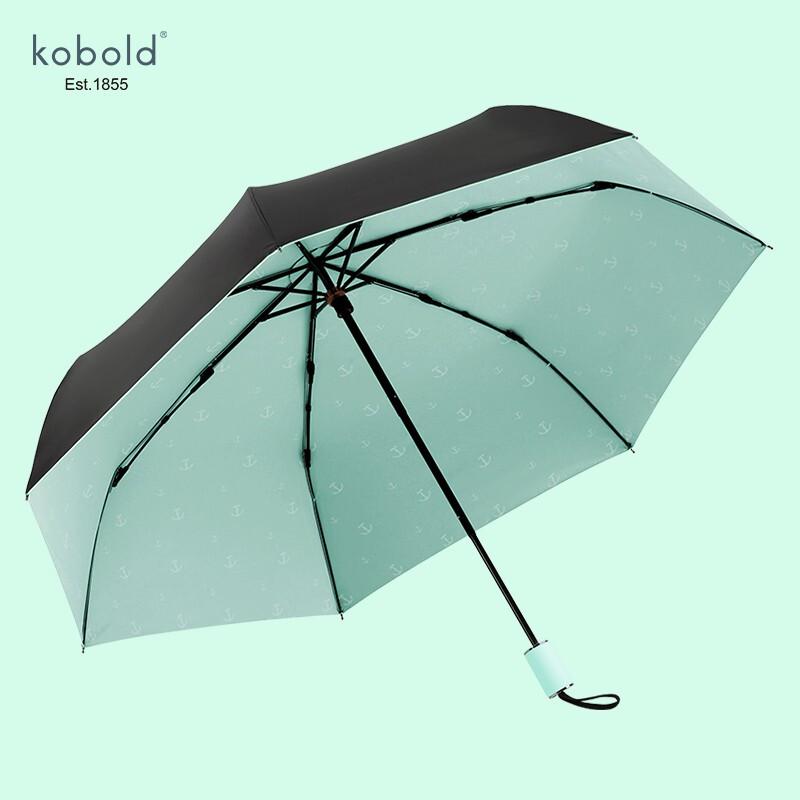 kobold酷波德雨伞遮阳伞太阳伞超轻户外防晒防紫外线三折叠KC3117（单位：把）