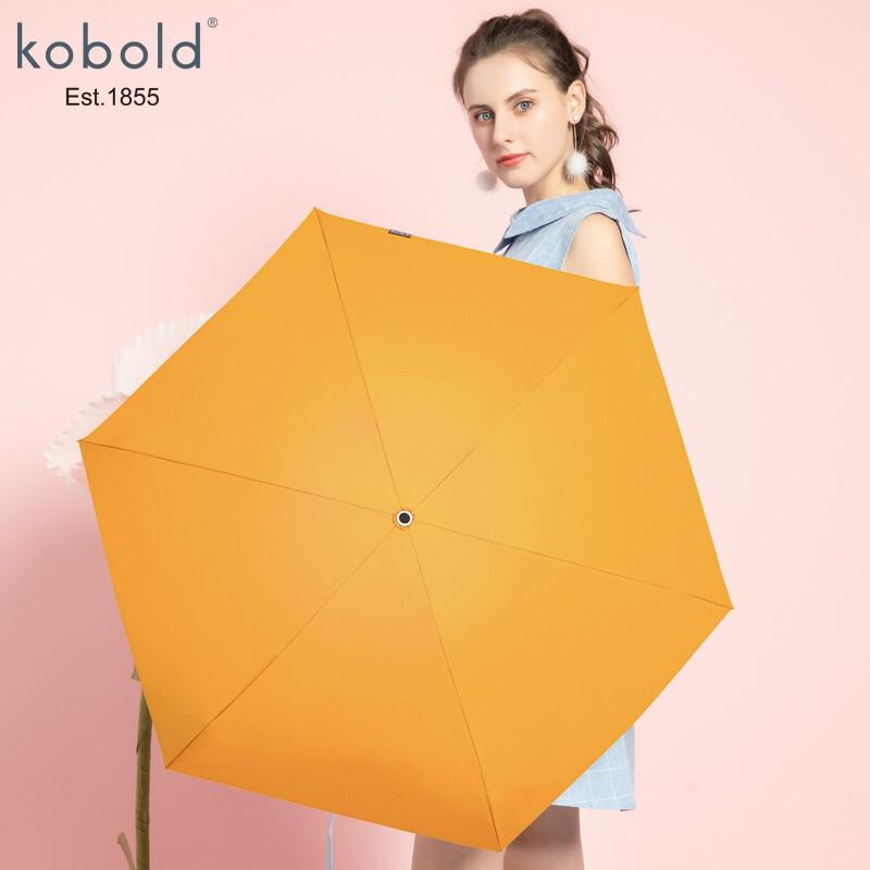 kobold酷波德太阳伞女KU22-A01彩胶遮阳防晒防紫外线超轻小巧折叠晴雨伞（单位：把）