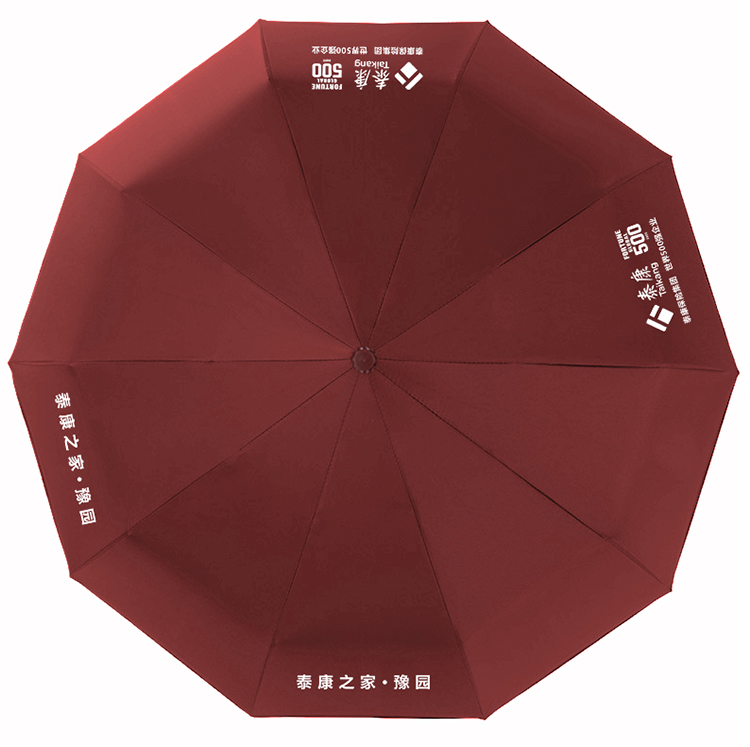七麦麦全自动晴雨伞三折防风防晒防紫外线太阳伞（把）