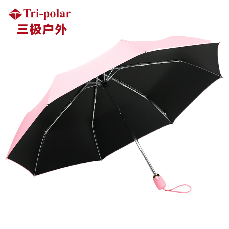 三极户外（Tri－Polar）TP7013雨伞雨衣全自动晴雨伞防晒防紫外线太阳伞黑胶遮阳折叠雨伞 粉红色（把）