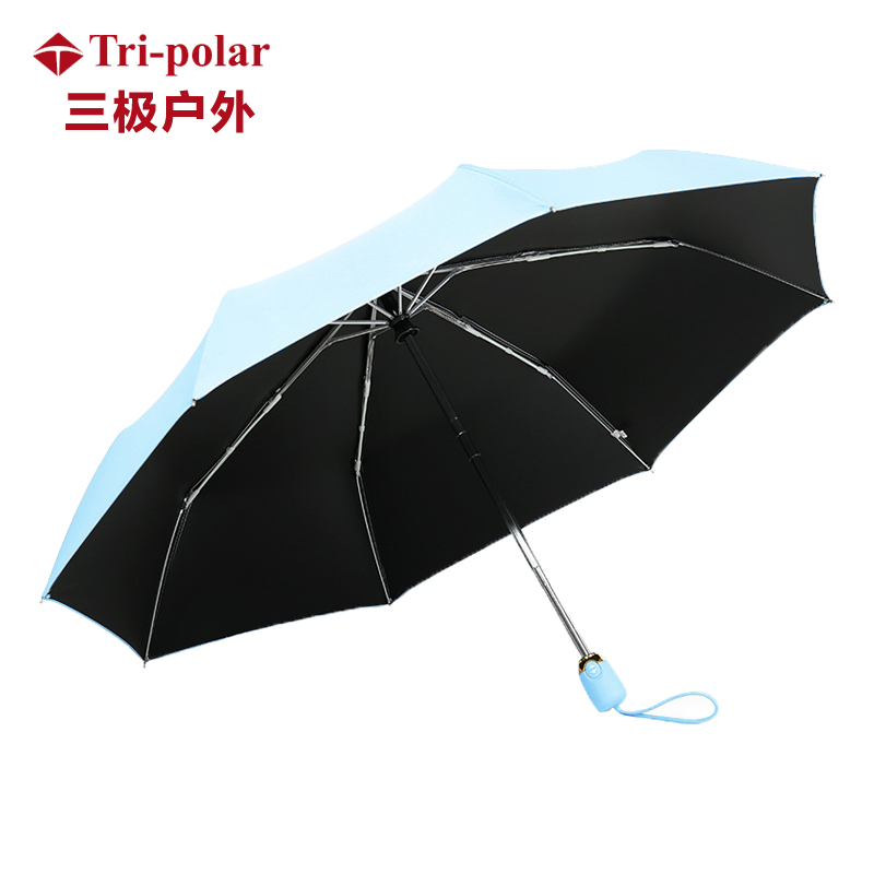 三极户外（Tri－Polar）TP7013雨伞雨衣全自动晴雨伞防晒防紫外线太阳伞黑胶遮阳折叠雨伞 浅蓝色（把）