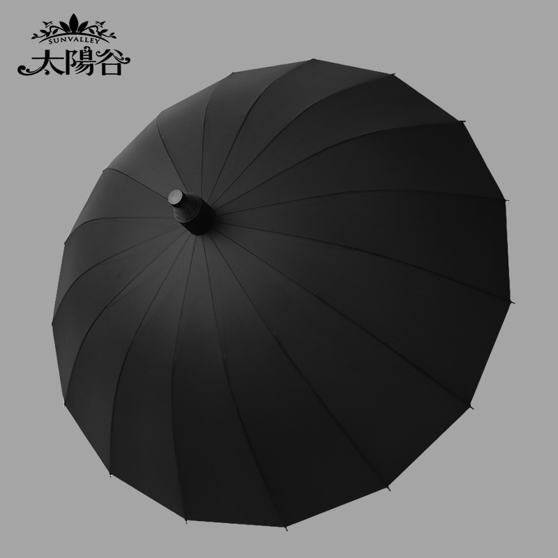 太阳谷G1775防水套16骨加大雨伞 伞下直径120CM 黑色 （单位：把）