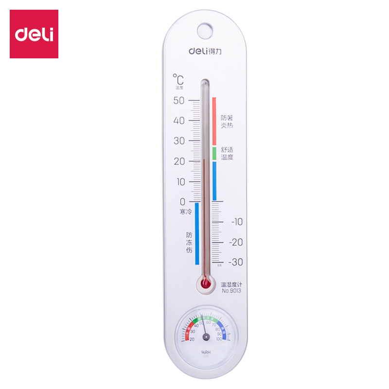 得力（deli）9013 家用室内婴儿房温湿度表免电池(单位：只)