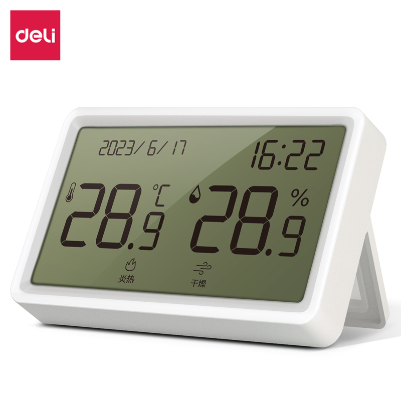 得力LE505 LCD电子温湿度计(白)(单位：台)