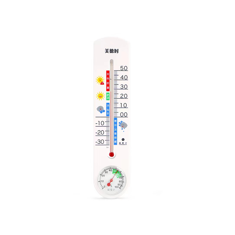 美德时 G337室内温度计高精度家用温湿度表（单位：个）JL