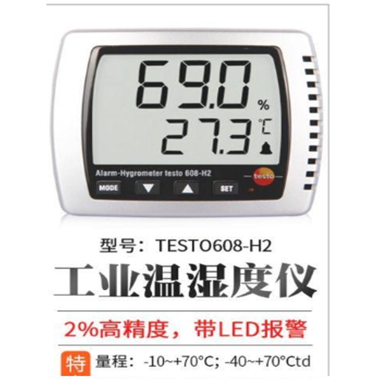 德图 TESTO608-H2温湿度计（单位：个）