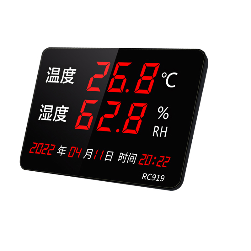 众泰RC919温湿度计表高精度家用室内时间显示仪器大屏电子仓库用A款（台）