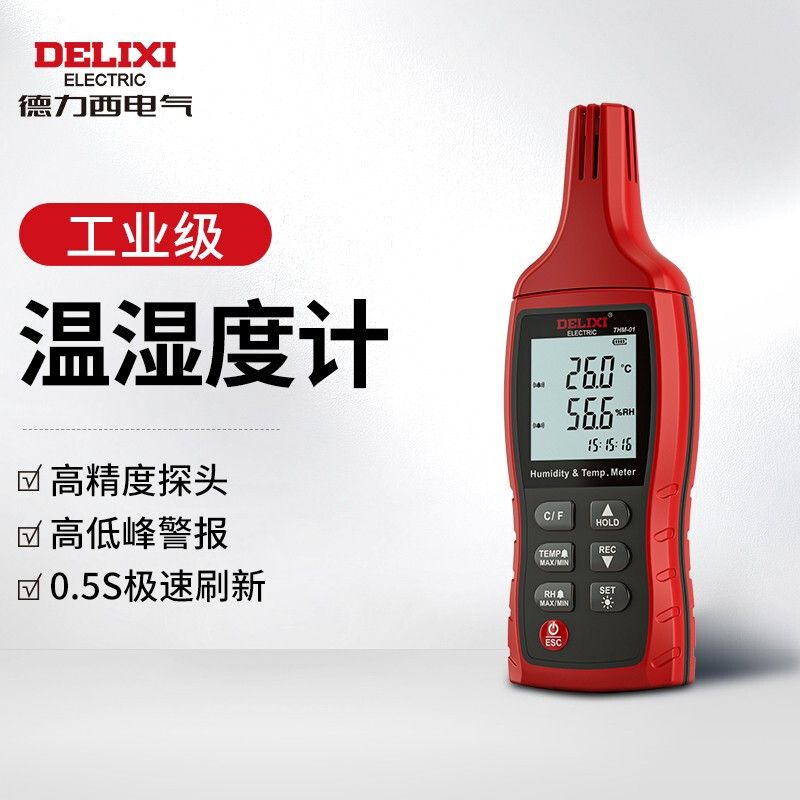 德力西（DELIXI）温湿度仪  THM-01（单位：件）