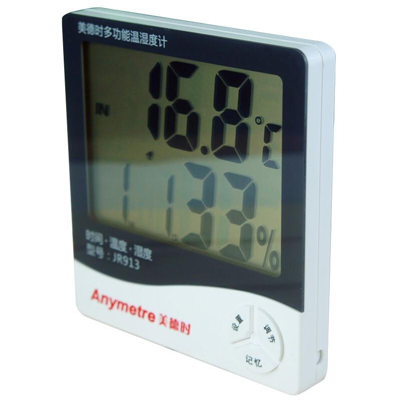美德时（ANYMEtRE）JR913温湿度仪（个）