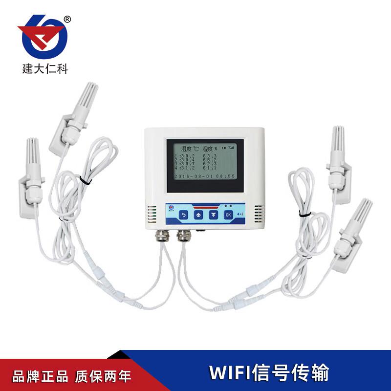 建大仁科（RK） RS-WS-WIFI-Y4 WIFI多探头型温湿度变送记录仪  （台）