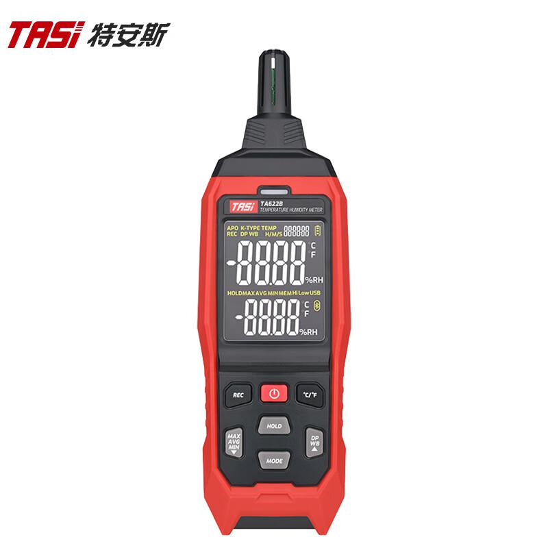 特安斯 TA622B 手持式温湿度计工业级高精度(单位：个)