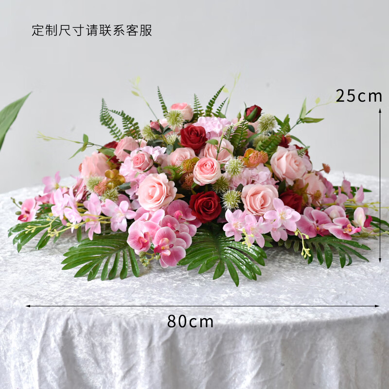 芝麻匠 餐桌摆花台花假花 粉色款80cm （个）