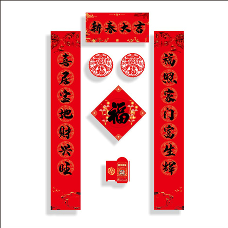 玉唐龙  R-03 2024龙年 铜版纸组合印刷 过年小对联礼包3（单位:套）