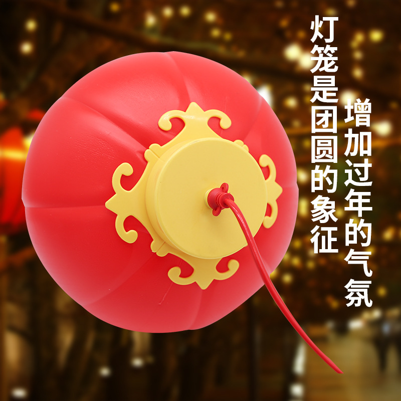 雪洁 LED红灯笼串 8.4米8灯 20# 中国红 1条 气氛灯 氛围灯 装饰灯 (单位：套)