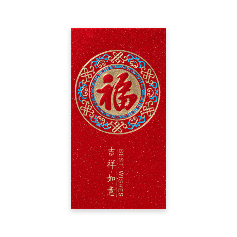 DAYZEAL 8.9*16.9cm 新年红包袋 利是封 18个装/组 （单位：组）