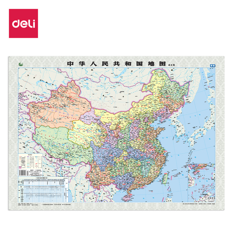 得力18074中国地图760*540mm(本色) (张)