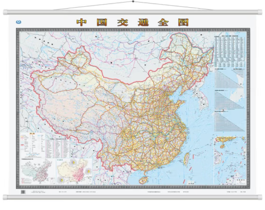 2022全新修订 中国交通全图（1.5米*1.1米中国交通地图挂图）（盒）