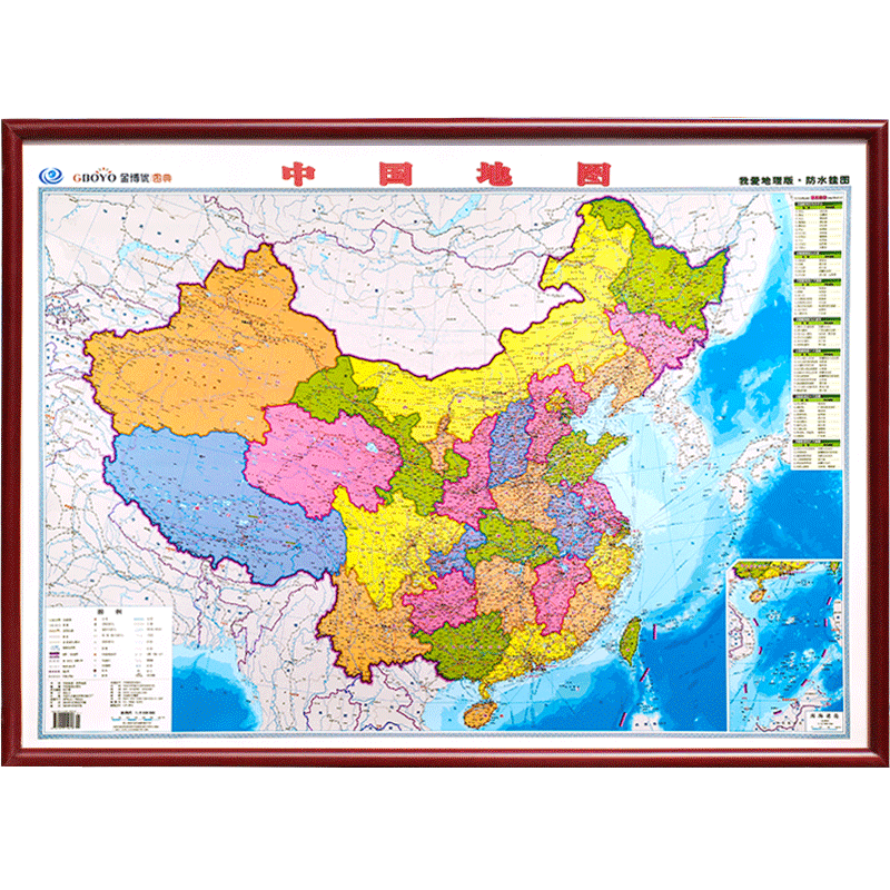 博采中国地图木框装裱1.1米*0.8米（张）
