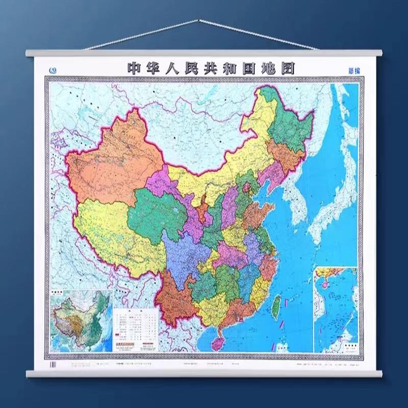千奇梦1.5*1.1M中国地图1：4500000（张）