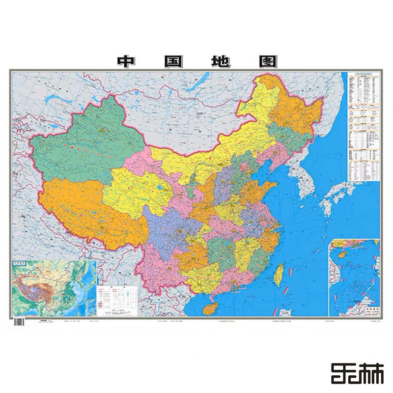 乐林2023全新版中国地图挂图 高清打印防水覆膜1.1米*0.8米(张)
