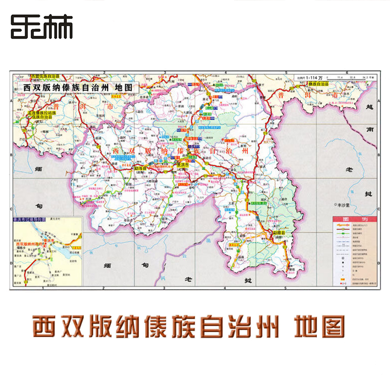 乐林定制西双版纳傣族自治州 地图交通行政区划图油画布1.1*0.8m(张)