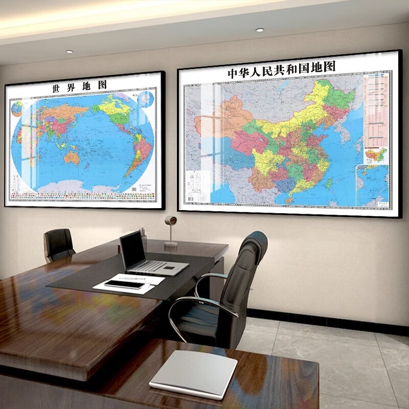中国地图世界地图挂图套装 （2副）铝合金木框装裱1.6m×1.16m（单位：套）