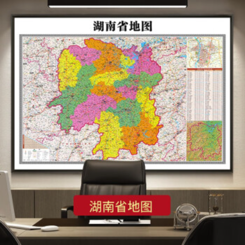 国产70*100cm湖南地图(单位：张)