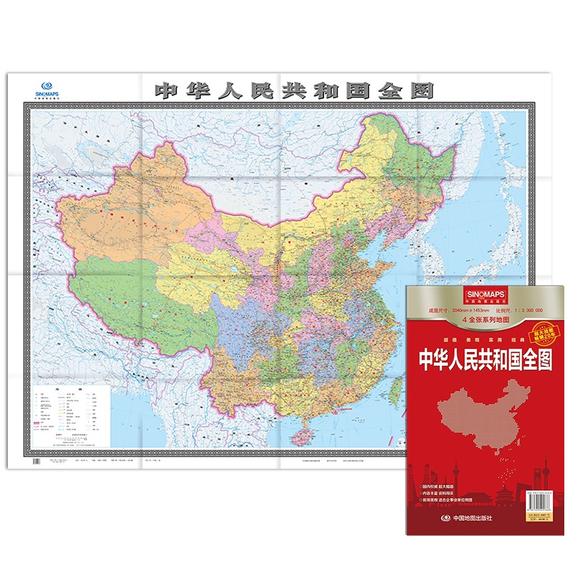 2024年新版中国地图墙贴 2米x1.5米(单位:张)