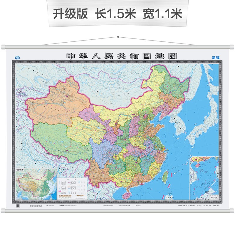 博采中国地图1.5*1.1挂式（套）