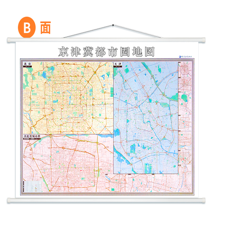 博采2022京津冀挂图河北省城市政区1.4mx1m（单位：张）