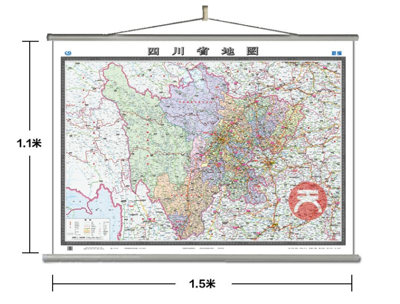 博采四川省地图挂图1.1*1.5m（张）