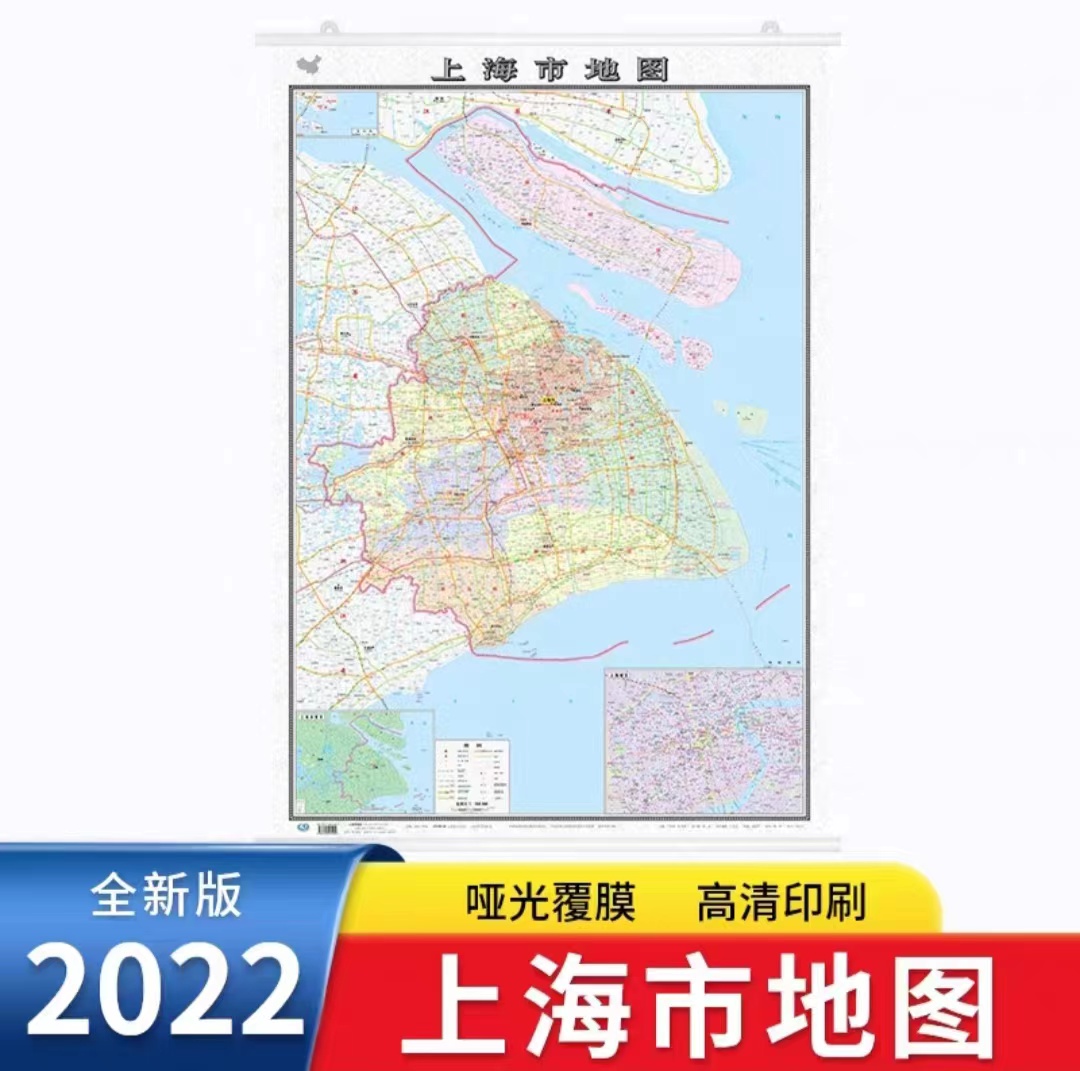 博采2022年全新版 上海市地图挂图 1.1x0.8米（张）