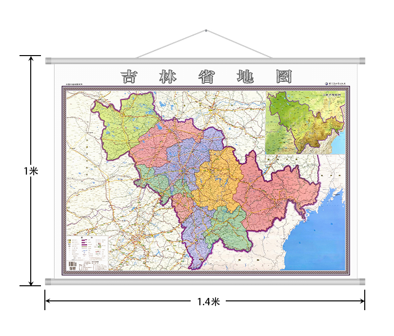 国产吉林省地图1.4*1.1米带杆（张）