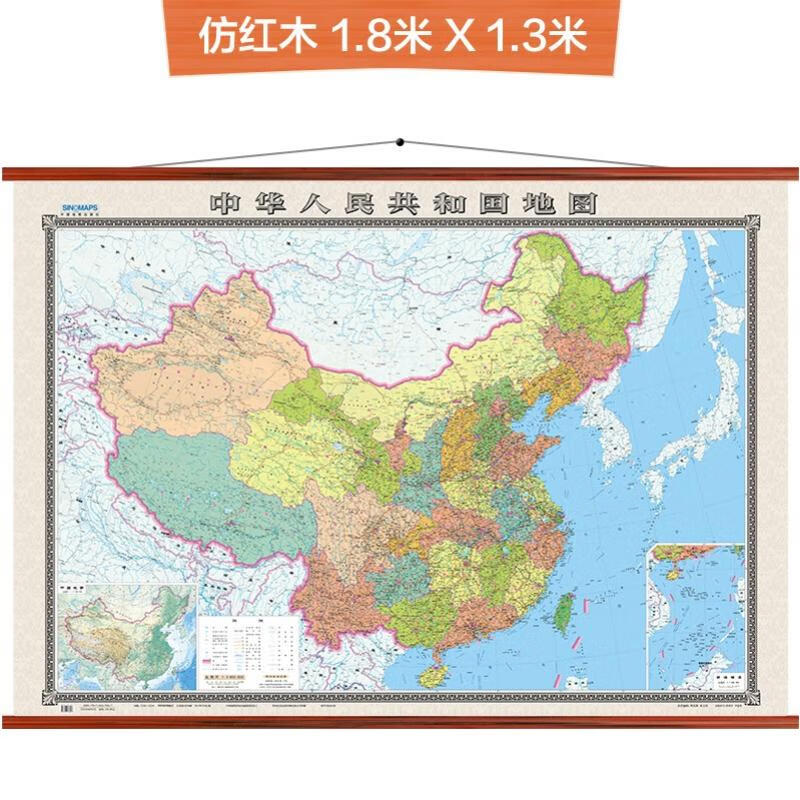 国产高档仿红木杆 1.8米*1.3米中国地图（个）