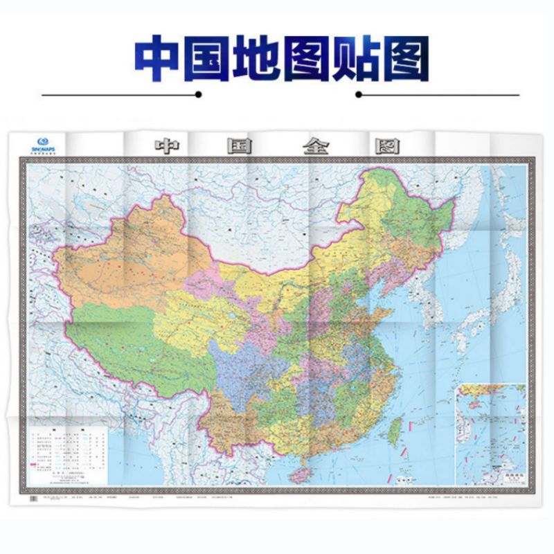 博采2*1.5m中国地图(单位：个)