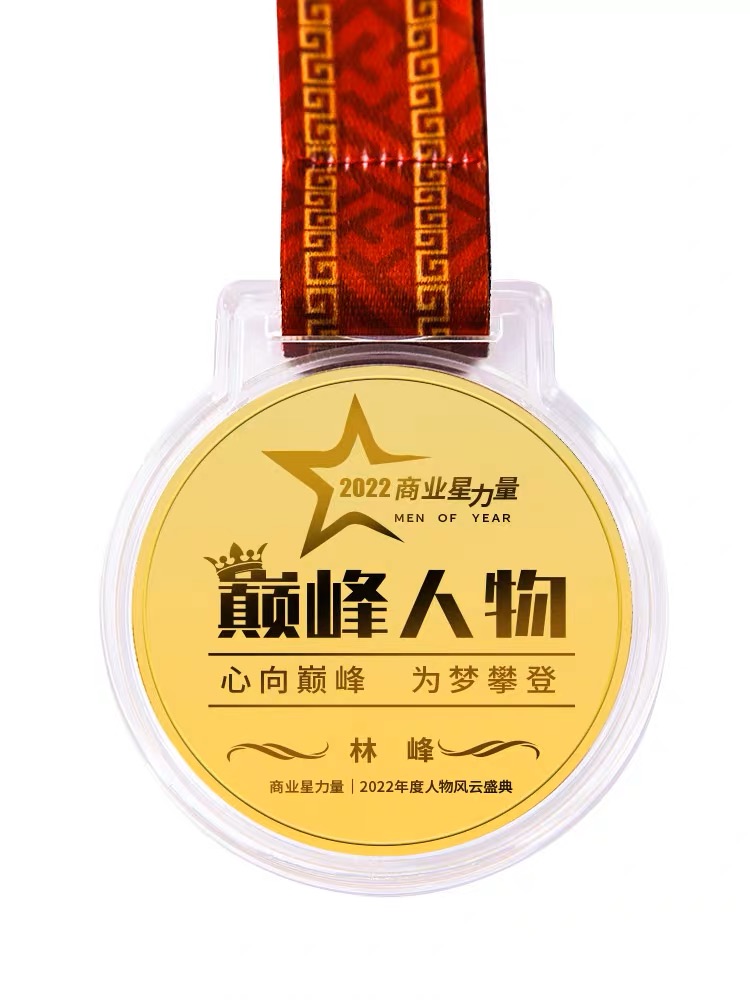 国产纯铜奖牌直径60MM厚3MM（彩带款）（块）