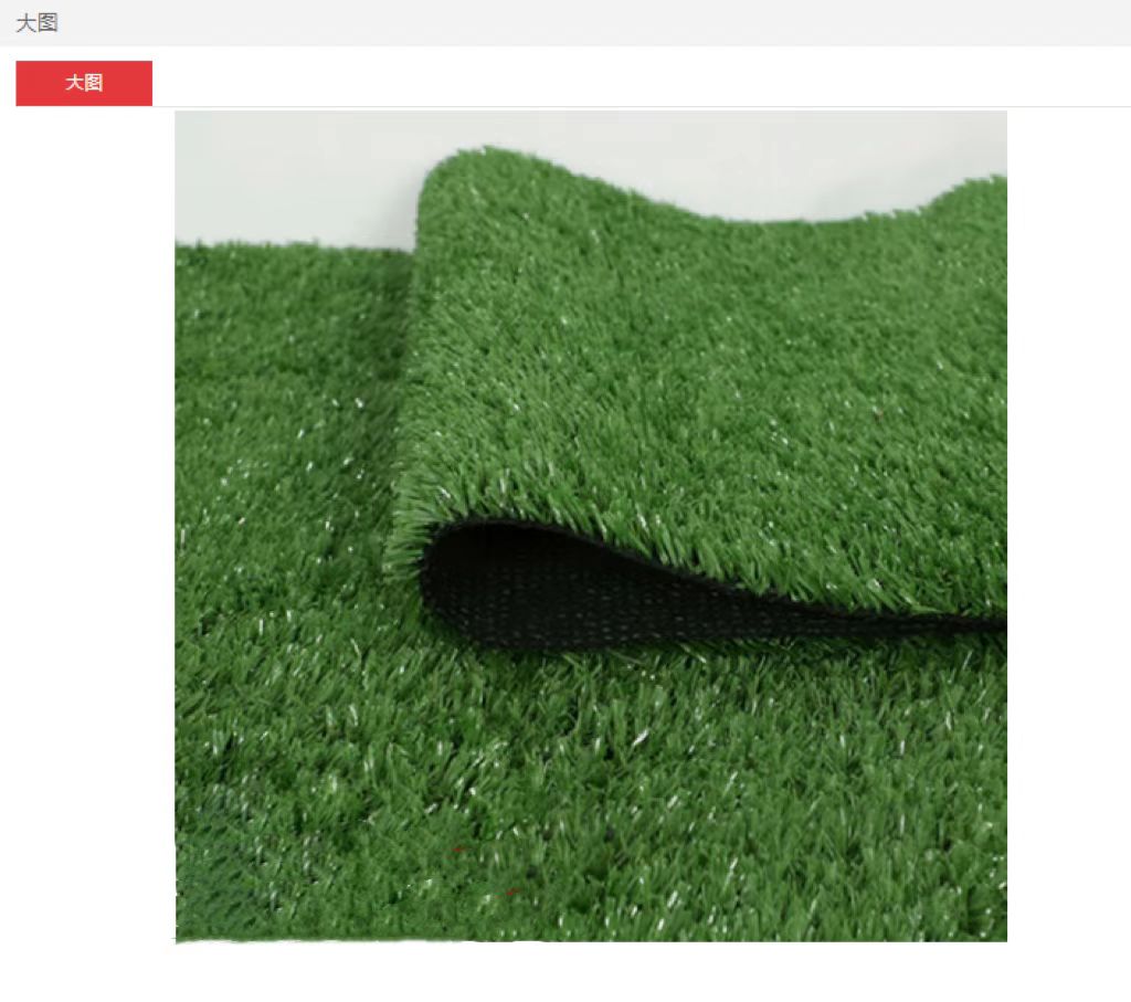 国产 加厚人造假草皮户外阳台塑料草坪 宽1米/长25米（米）