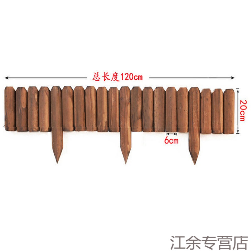 博采 平头款20*120cm 瑰季 防腐木栅栏花园围栏插地（个）