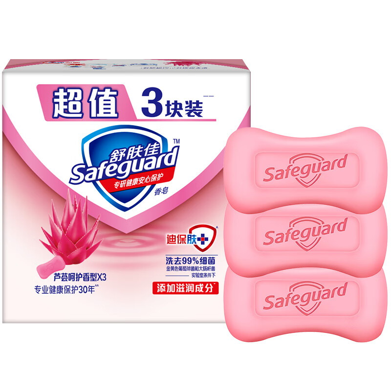 舒肤佳香皂超值三块装芦荟呵护香型100g*3（组）（新老包装随机发货）