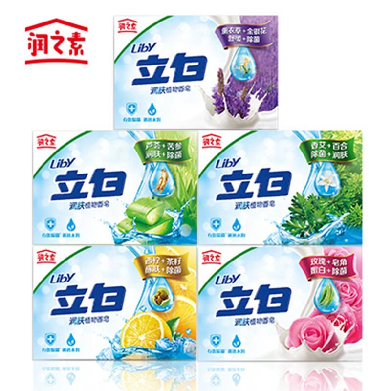 立白润肤除菌植物香皂(玫瑰嫩白)100克(单位：块)