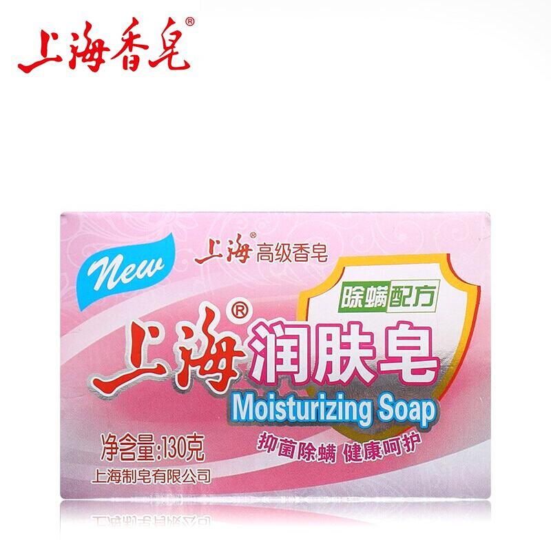 上海香皂高级润肤皂130g（块）